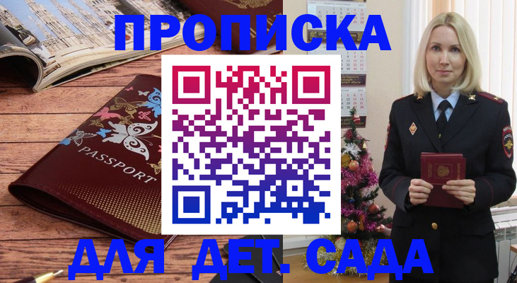 регистрация для школы в Нефтекамске