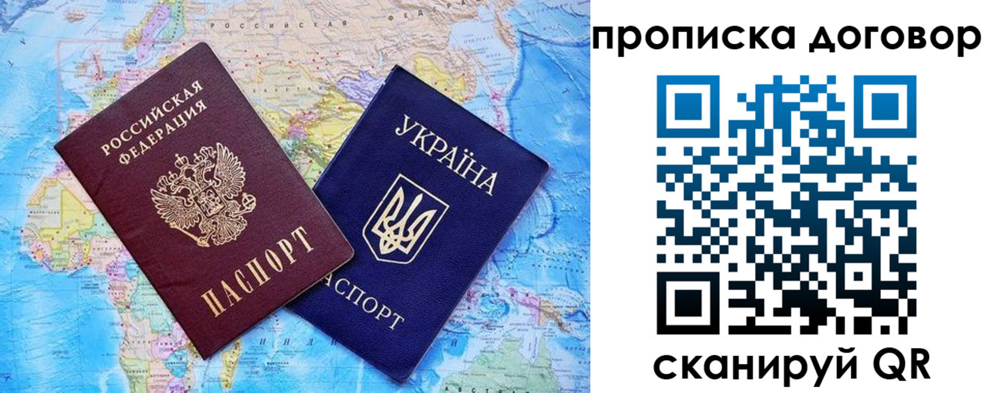 регистрация для дет. сада в Нефтекамске