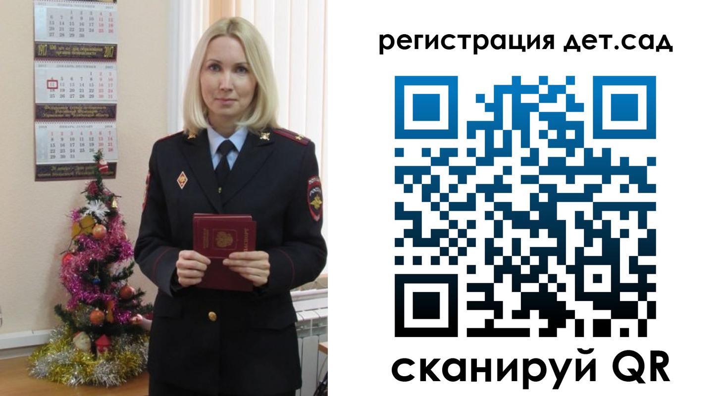 прописка в Нефтекамске