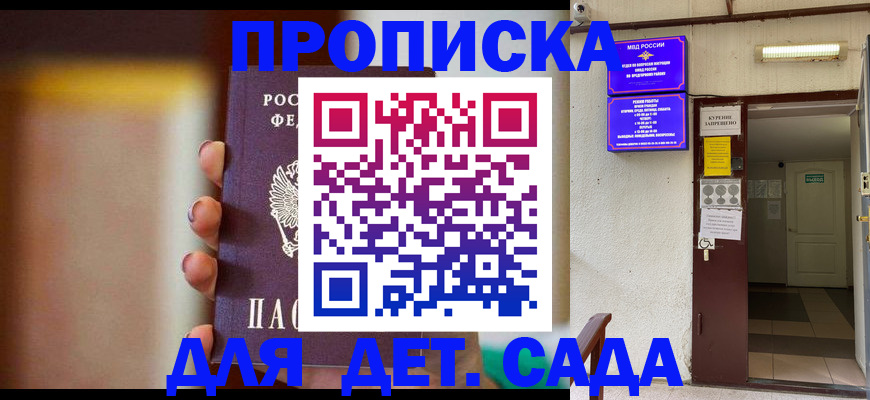 временная регистрация законно в Нефтекамске