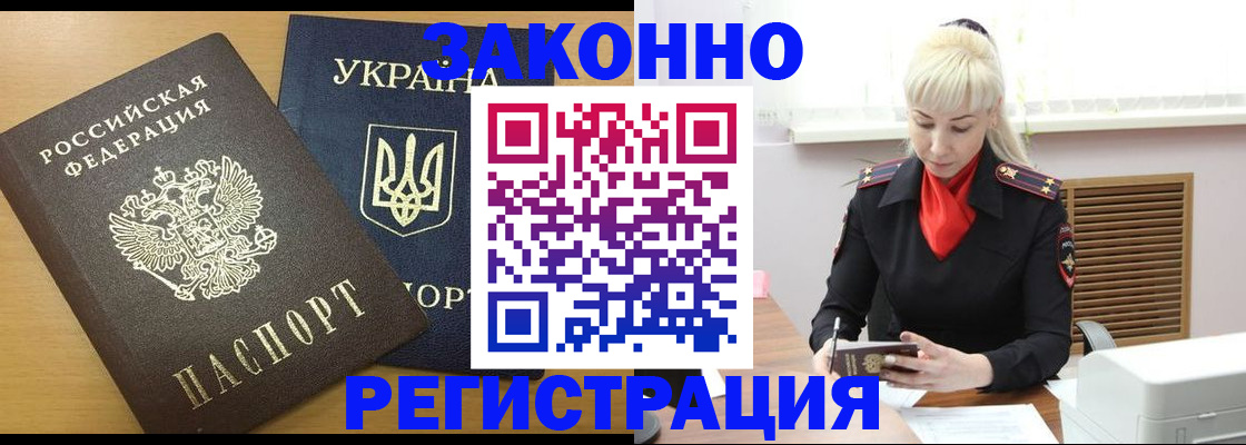 найти адрес прописки в Нефтекамске